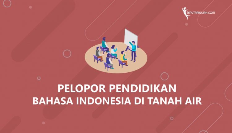 pendidikan bahasa indonesia