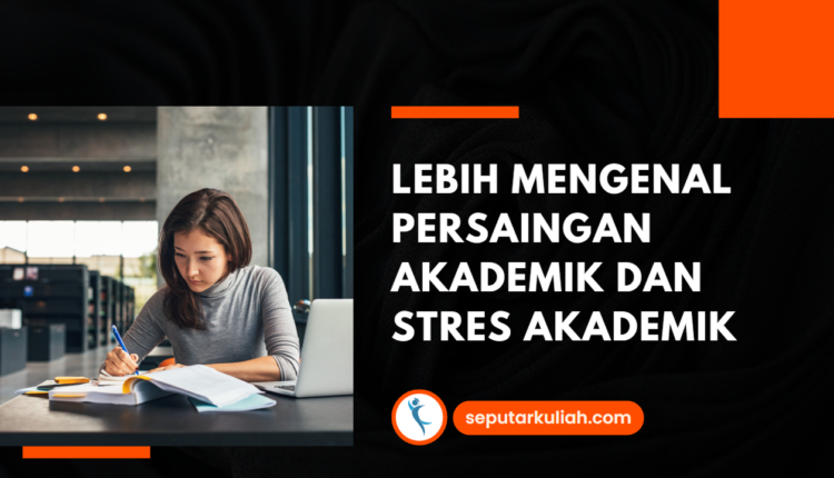 persaingan akademik